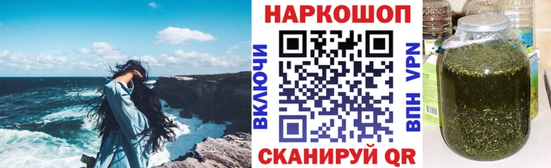 Как найти закладки Ершов Кокаин APVP Каннабис Амфетамин ГАШ