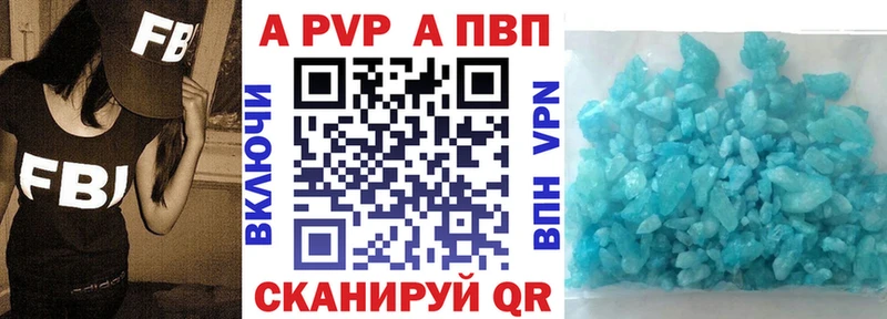Альфа ПВП СК КРИС сколько стоит Ершов