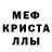 Амфетамин 97% Atef B