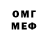 МДМА молли Dan Rue