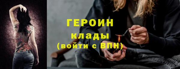 трава Елабуга
