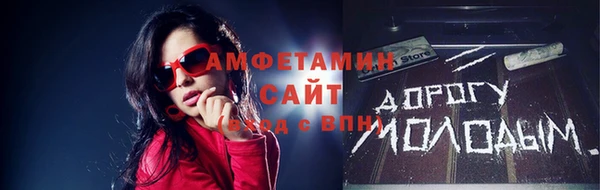 трава Елабуга