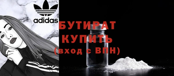 трава Елабуга