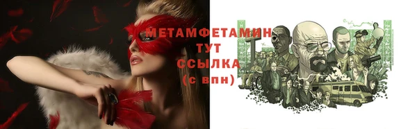 трава Елабуга