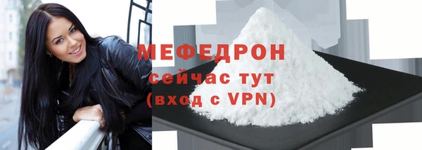 трава Елабуга
