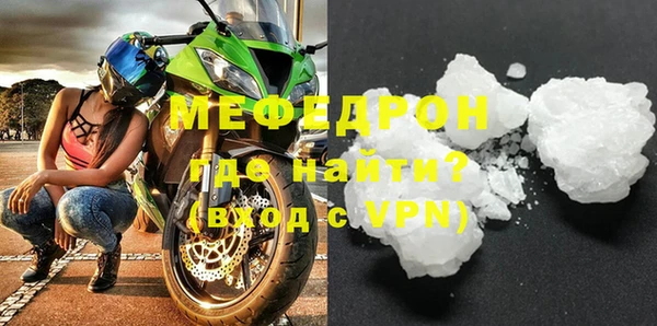 трава Елабуга