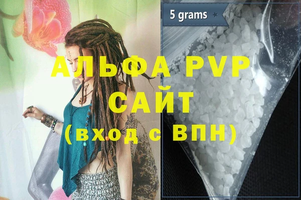 трава Елабуга