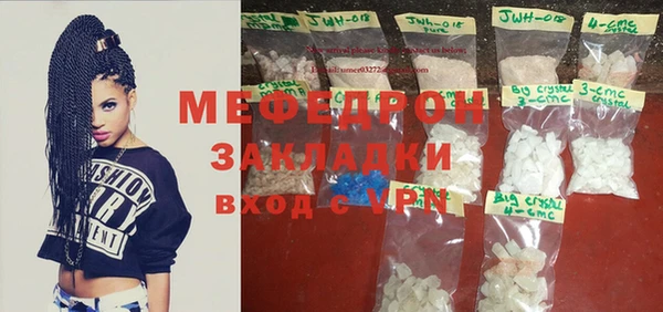 трава Елабуга