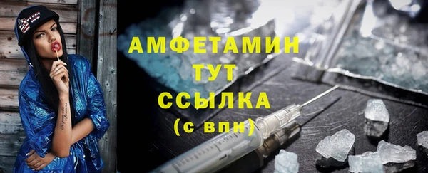 трава Елабуга