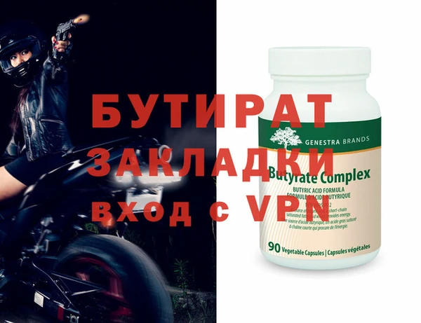 трава Елабуга