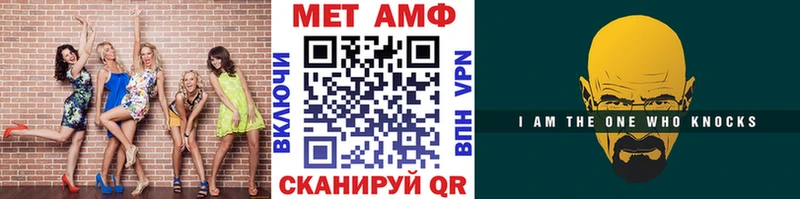 Метамфетамин Methamphetamine  купить закладку  Ершов 