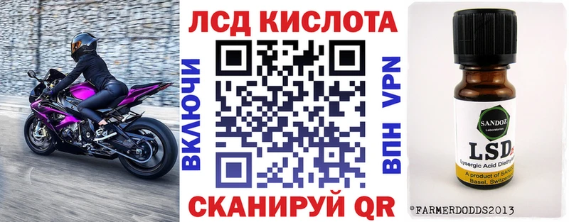 Марки NBOMe 1500мкг  KRAKEN ССЫЛКА  Ершов 