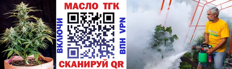 Дистиллят ТГК концентрат Ершов