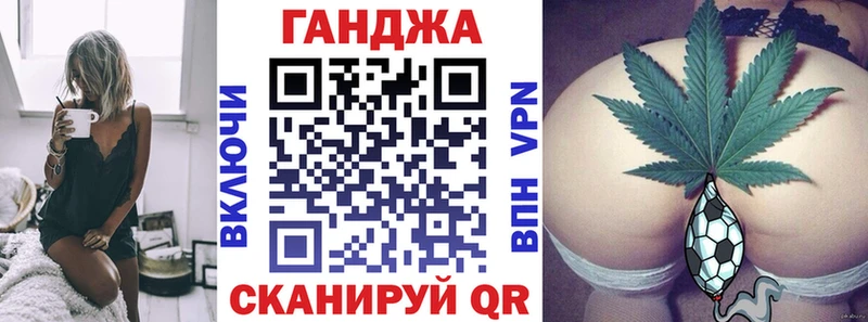 Канабис White Widow Ершов